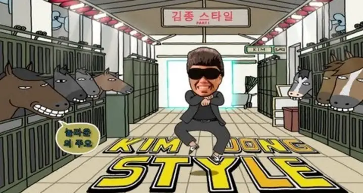 Kim Jong Un: Gangam Style